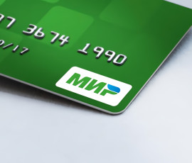 российскую платежную систему «Мир» подключили к иранской Shetab - 1 российскую платежную систему «Мир» подключили к иранской Shetab - фото - 1