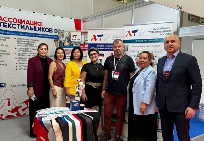 Сотрудничество с АТР