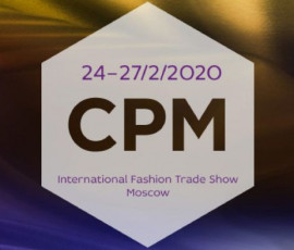 atc C&L- участник выставки CPM Зима 2020 - фото - 1