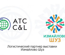 приглашаем на выставку Измайлово Шуз 2018 - фото - 1