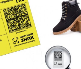 оператор маркировки выдал более 3 млн кодов маркировки на обувь в Белоруссии - фото - 1