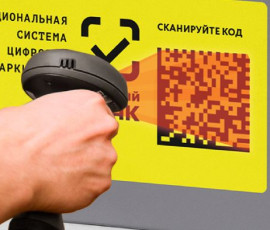 оператор маркировки трансформирует техподдержку в клиентский сервис - фото - 1