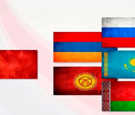 еаэс и Китай планируют упростить таможенные процедуры - фото - 1