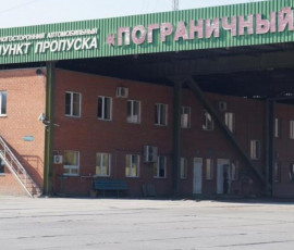 пункты пропуска на границе Приморья и КНР не будут работать в первые дни 2021 года - фото - 1