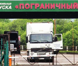 проезд автомобилей в Китай через МАПП «Пограничный» приостановлен - фото - 1