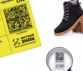 более 17,5 тыс. участников рынка обуви уже продают маркированные товары - фото - 1