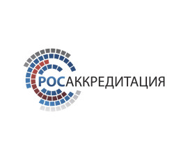 федеральная служба по аккредитации (ФСА) перестала принимать некоторые протоколы испытаний - фото - 1