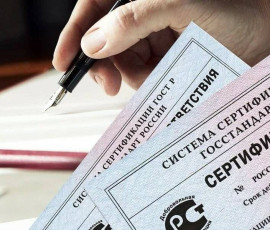 маркетплейсы будут предоставлять информацию о сертификации товаров - фото - 1