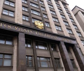 госдума ратифицировала Соглашение о свободной торговле между ЕАЭС и Ираном - фото - 1