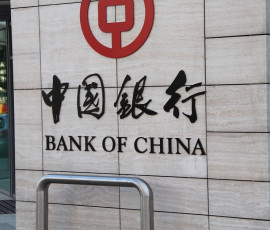 bank of China возобновил работу с Россией 29 мая 2024 По некоторым контрагентам, прошедшим проверку, деньги доходят за 1-3 дня - фото - 1