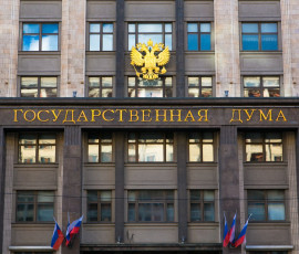 госдума в I чтении поддержала поправки о пяти ступенях прогрессии НДФЛ - фото - 1